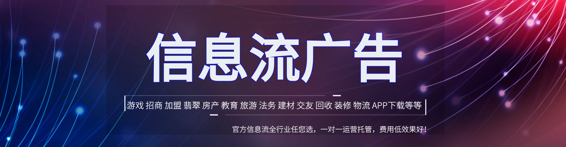 邯山百度sem