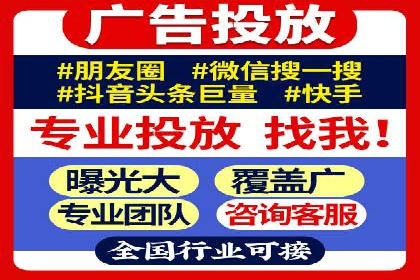高效提升转化率，百度竞价账户托管实例